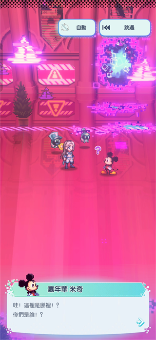 ��ʿ������ð����Ϸ����(Pixel RPG)��ͼ