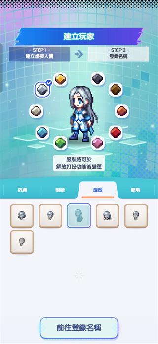 ��ʿ������ð����Ϸ����(Pixel RPG)��ͼ