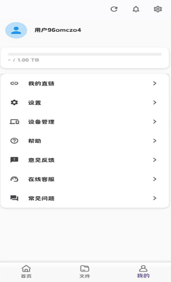 �۹�����app���°����ؽ�ͼ