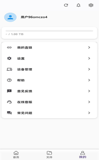 �۹�����app���°����ؽ�ͼ