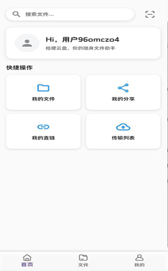 �۹�����app���°����ؽ�ͼ