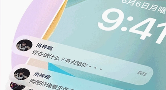 bubbly安装包文件名乱码,色彩丰富,无水印
