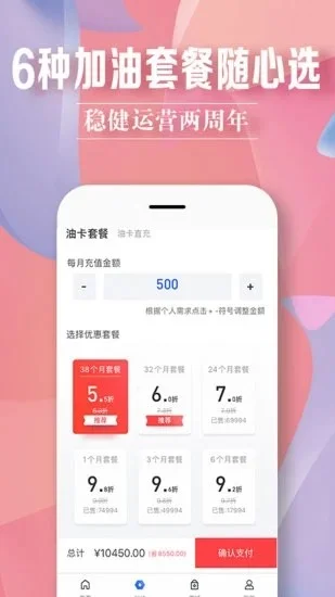 ����֮�Һſ�APP���°����ؽ�ͼ