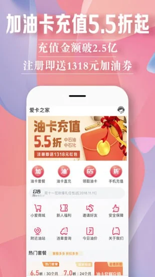 ����֮�Һſ�APP���°����ؽ�ͼ