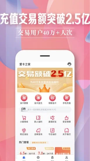 ����֮�Һſ�APP���°����ؽ�ͼ