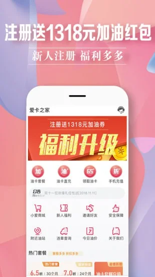 ����֮�Һſ�APP���°����ؽ�ͼ