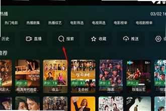 瓜子影视TV电视盒子版下载官方最新版怎么安装?瓜子影视TV电视盒子版下载官方最新版安装教程2026