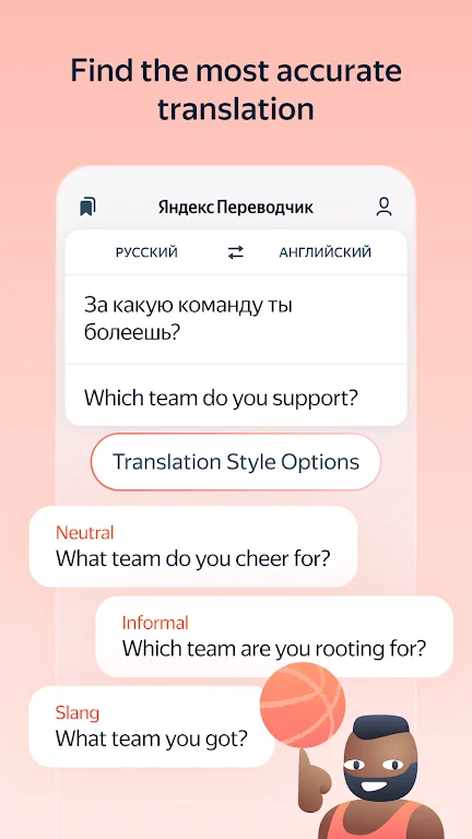 �Ż�����app�ٷ��������°汾��׿�ֻ�(Yandex Translate)��ͼ