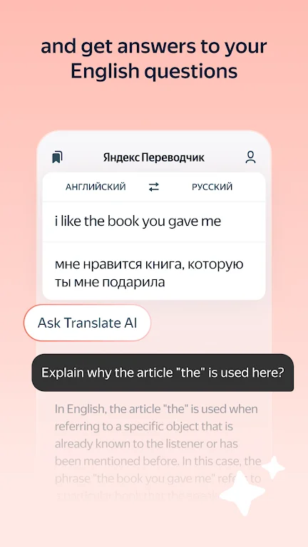 �Ż�����app�ٷ��������°汾��׿�ֻ�(Yandex Translate)��ͼ