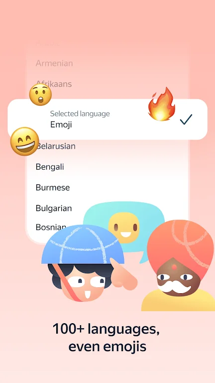 �Ż�����app�ٷ��������°汾��׿�ֻ�(Yandex Translate)��ͼ