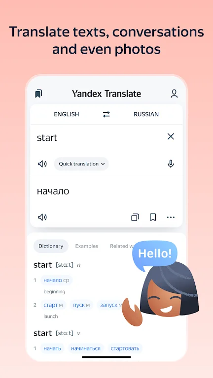 �Ż�����app�ٷ��������°汾��׿�ֻ�(Yandex Translate)��ͼ