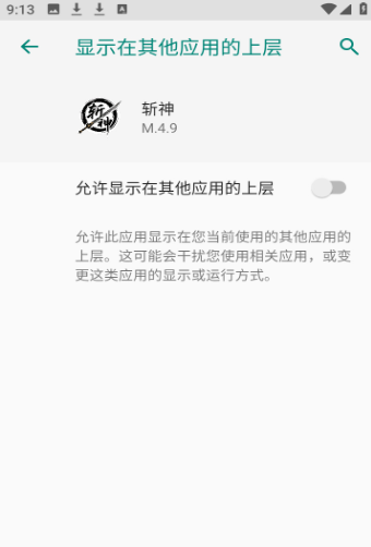 ն��ֱװ�����ֻ����ͼ