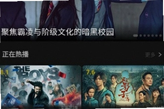 瓜子影视TV电视盒子版下载官方最新版怎么安装?瓜子影视TV电视盒子版下载官方最新版安装教程