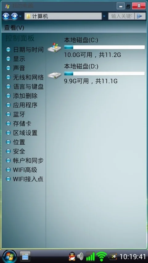 Vista�������°�APP��׿�ֻ��汾���ؽ�ͼ