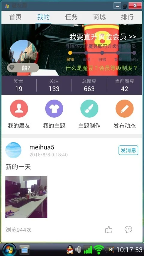 Vista�������°�APP��׿�ֻ��汾���ؽ�ͼ