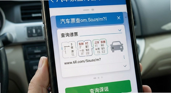 https://www.6ll.com/sousuo/m/?k=����Ʊ��ѯ�ܼ�����