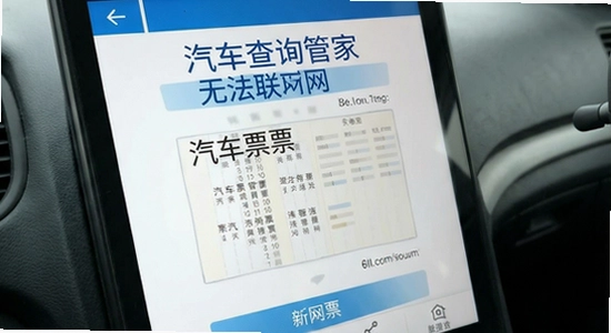 https://www.6ll.com/sousuo/m/?k=����Ʊ��ѯ�ܼ��޷�����