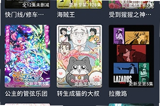 ��綯��app������عٷ����������ң���綯��app������عٷ�����2026��װ�̳�