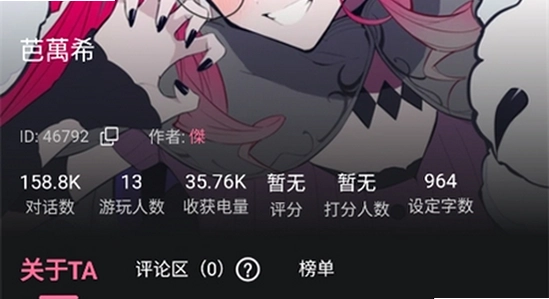 电子魅魔meimodu 安装报错 解决方法,截图,无水印