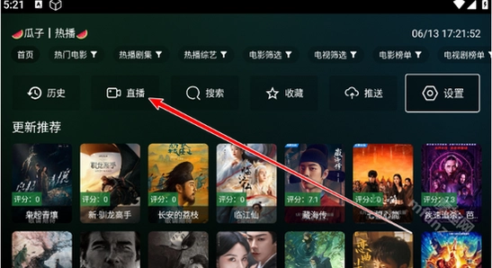 ����Ӱ��TV���Ӻ��Ӱ氲װ���� ������Ļ ң���� ���� ��ˮӡ