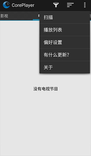 coreplayer���຺����������ؽ�ͼ