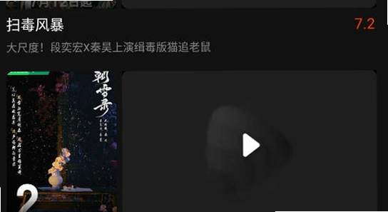 ����Ӱ��TV���Ӻ��Ӱ�,�ٷ�������������,��ȫ�޶� ��ˮӡ ����ͼ