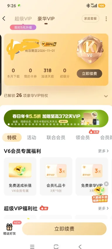 �ṷ�����ظ����ٷ���������ؽ�ͼ
