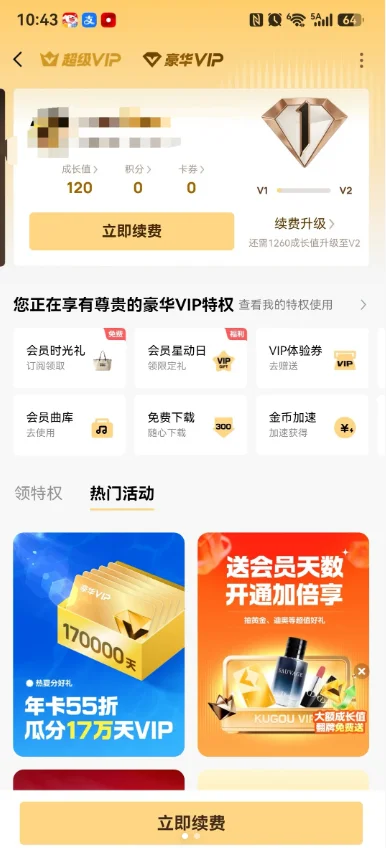 �ṷ�����ظ����ٷ���������ؽ�ͼ