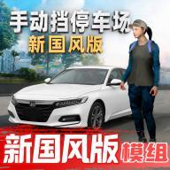 �ֶ���ͣ�����¹����ٷ�����v4.9.10 �ֻ���
