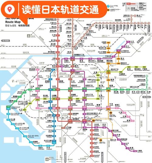 ��������Tokyo Metro�ٷ������ؽ�ͼ