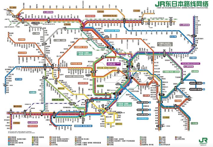 ��������Tokyo Metro�ٷ������ؽ�ͼ