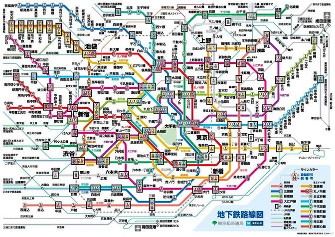 ��������Tokyo Metro�ٷ������ؽ�ͼ