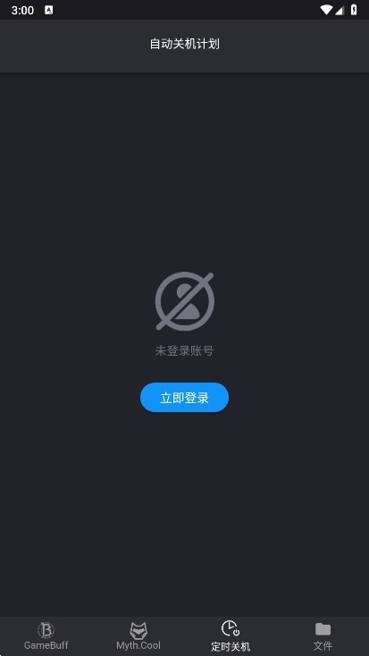 GameBuff�ٷ����ؽ�ͼ