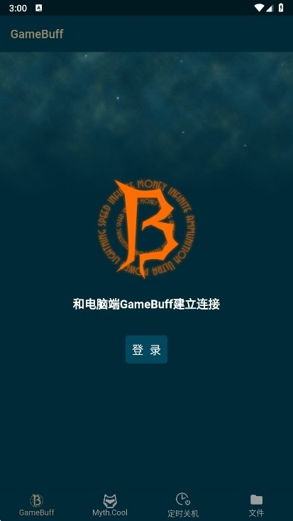 GameBuff�ٷ����ؽ�ͼ