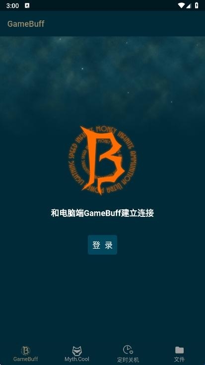 GameBuff�ٷ�����