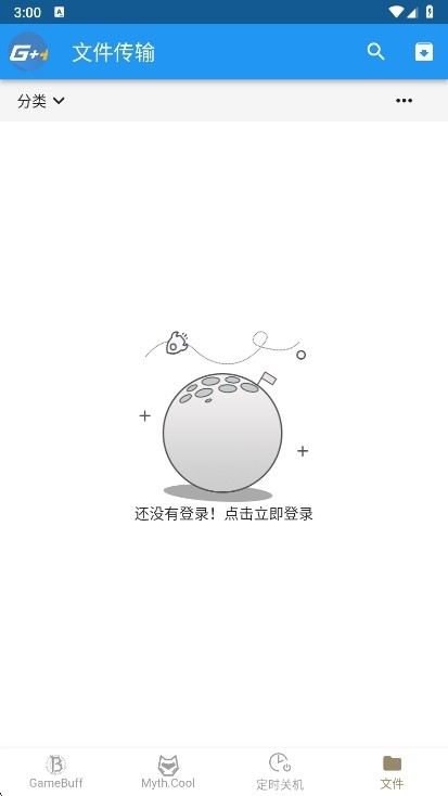 GameBuff�ٷ����ؽ�ͼ