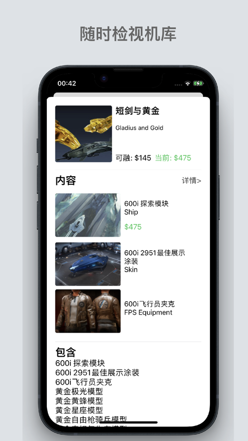 �Ǻӱ�����app���°����ؽ�ͼ