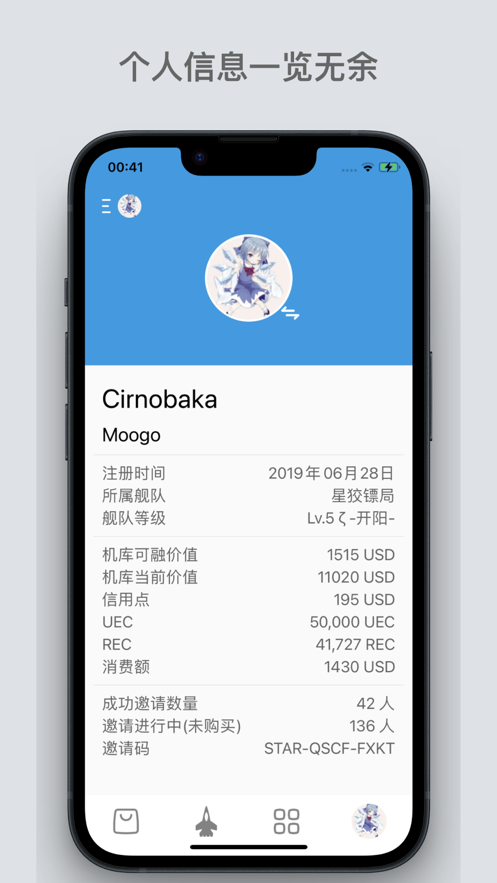 �Ǻӱ�����app���°����ؽ�ͼ