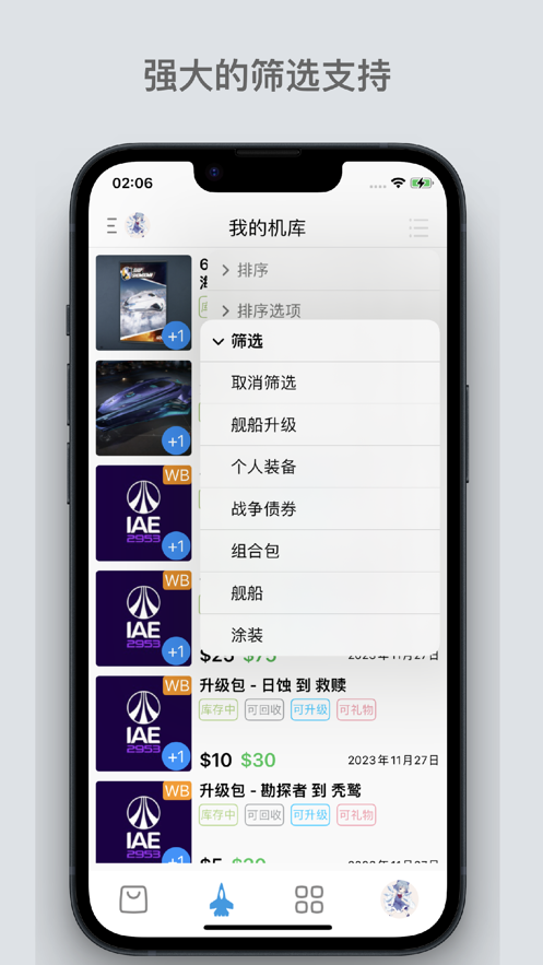 �Ǻӱ�����app���°����ؽ�ͼ