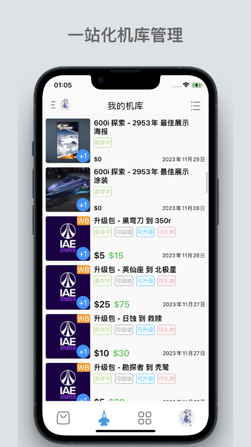 �Ǻӱ�����app���°����ؽ�ͼ