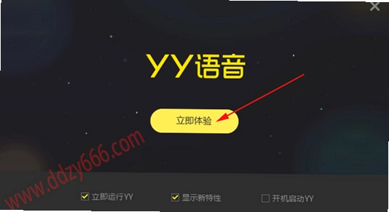 ��������ƽ̨app ��װ���� ��� ��ˮӡ
