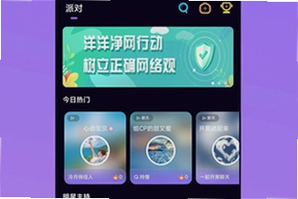 ��������ƽ̨����app��ô���ذ�װ����������ƽ̨����app2026��װ�̳�