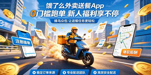 ����ô�Ͳ�app