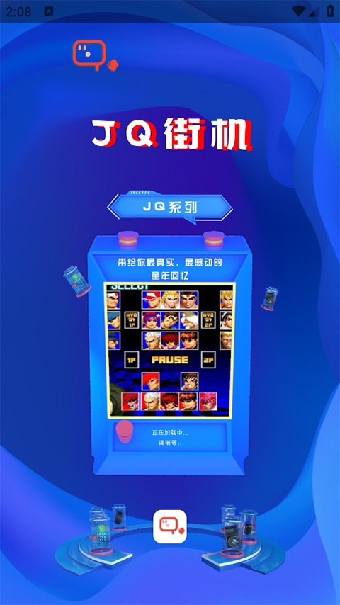 JQ�ֻ�ģ����app���°����ؽ�ͼ