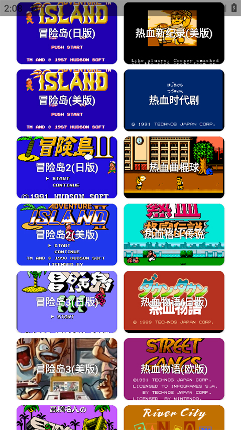 JQ�ֻ�ģ����app���°����ؽ�ͼ