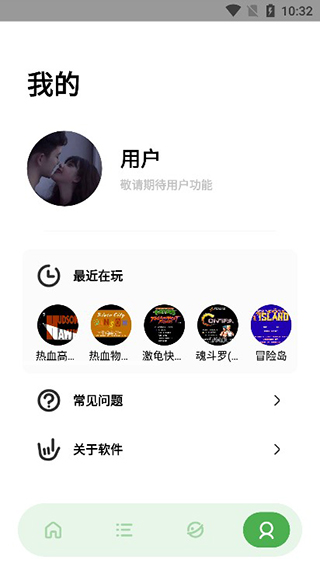 JQ�ֻ�ģ����app���°�����