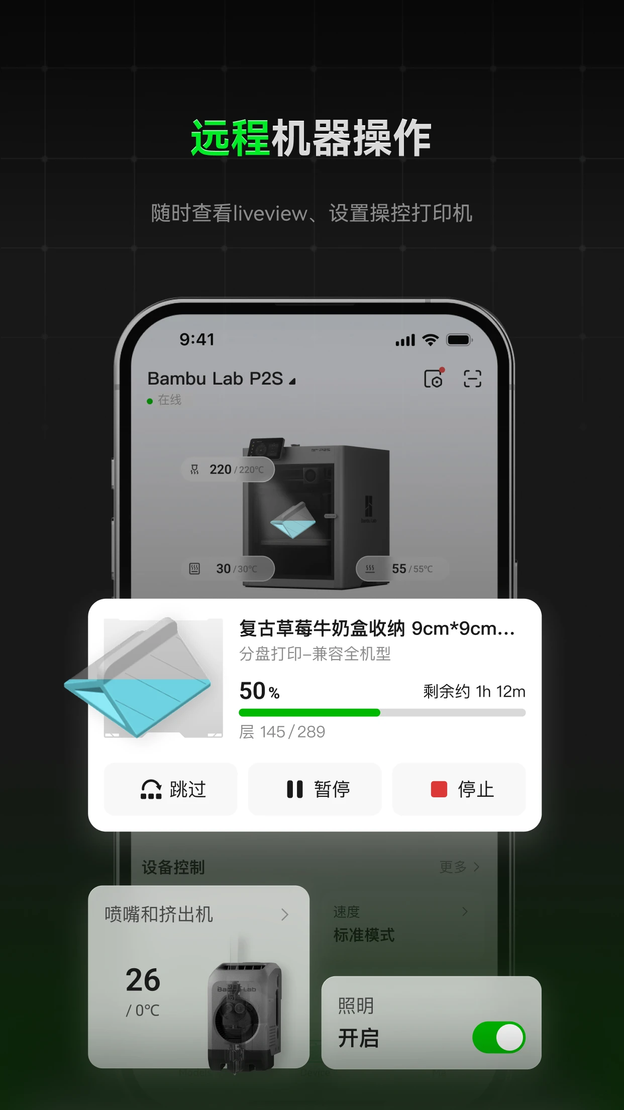 Bambu Handy�ٷ����ؽ�ͼ