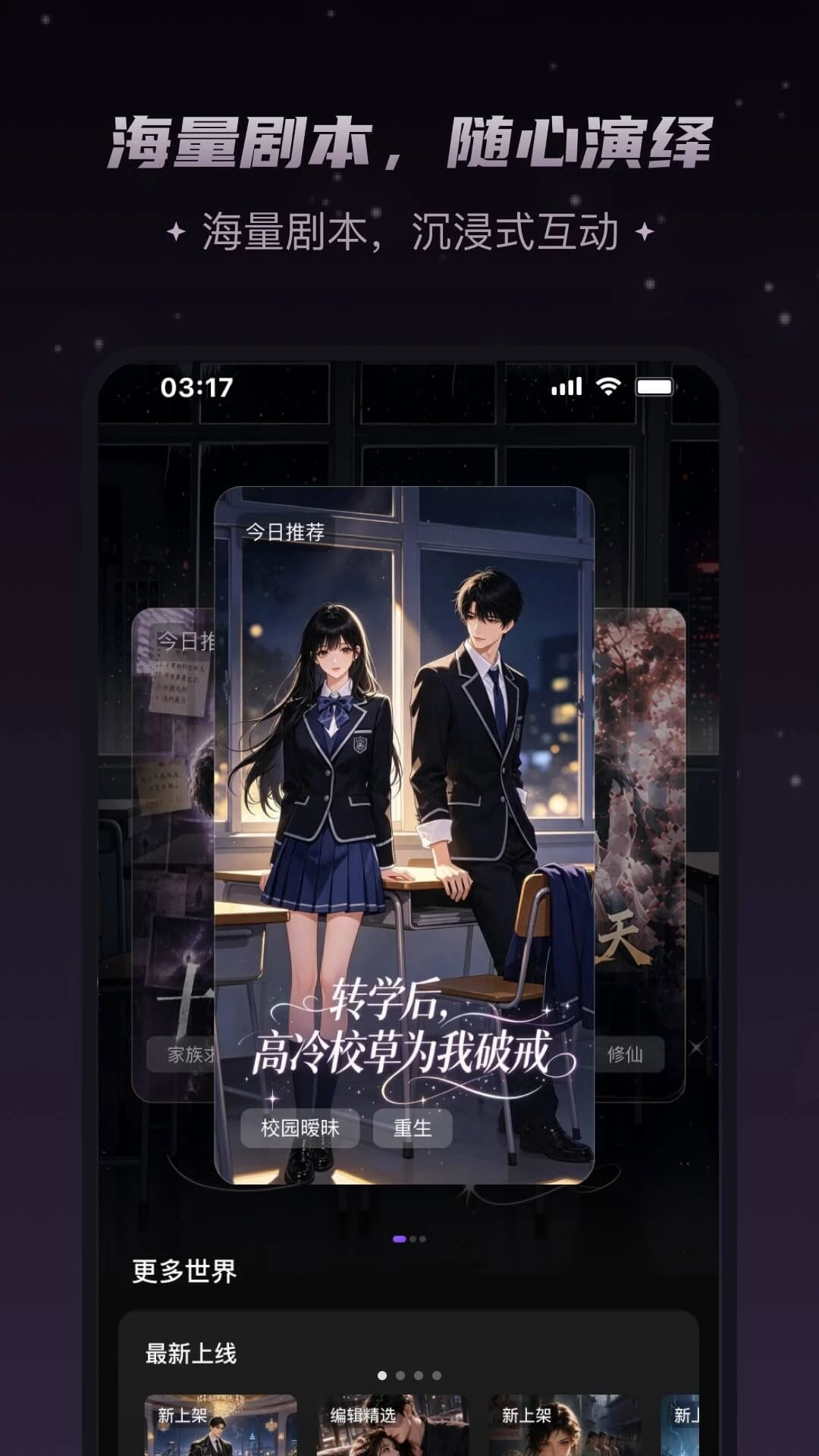 有戏鸭app最新版下载截图
