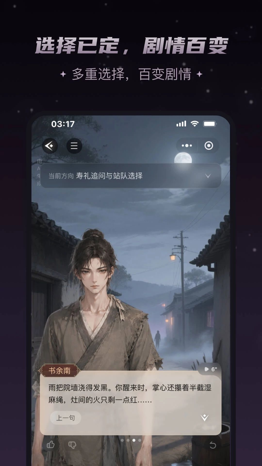 有戏鸭app最新版下载截图