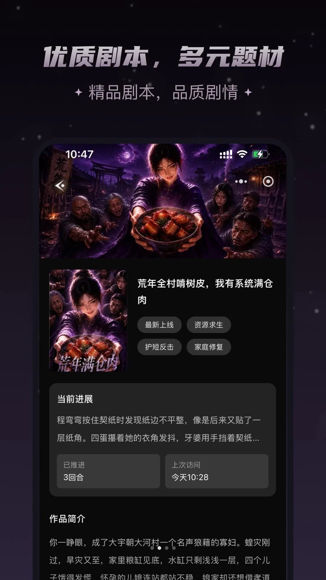 有戏鸭app最新版下载截图